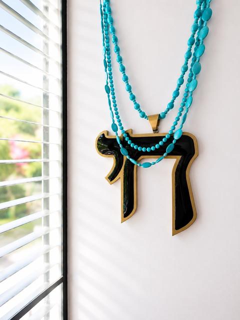 HAI wall necklace by Tali Veinrib, Home Jewelry wall sculpture in enamel and brass with turquoise beads